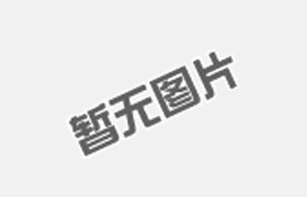 布袋除尘器的原理和工艺流程分析